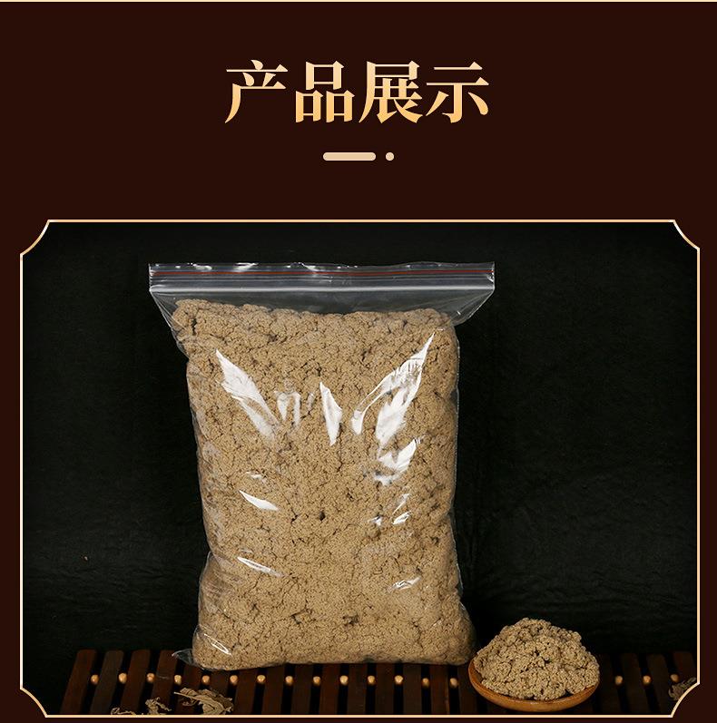 15:1袋裝黃金艾絨 散裝陳年艾絨500g 南陽廠家批發(fā)艾灸館艾制品