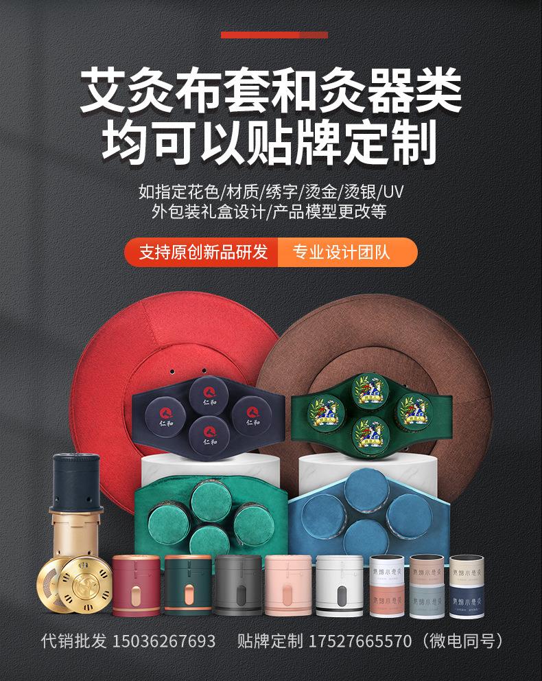 批發(fā)新款家用隨身灸 家用便捷艾灸盒地?cái)傌洶膲貜S家直供艾灸寶