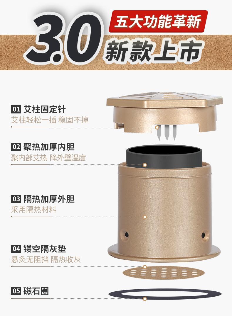 升級3.0懸磁灸 隨身灸家用控溫便攜溫灸器懸灸筒 艾灸盒廠家批發(fā)