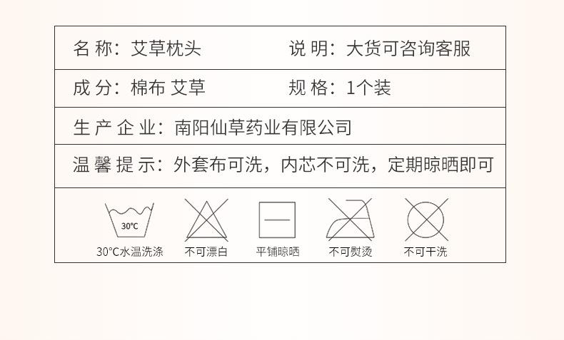 廠(chǎng)家批發(fā)艾草枕頭 艾絨頸部多功能家用可拆洗護(hù)頸艾灸枕頭頸椎枕