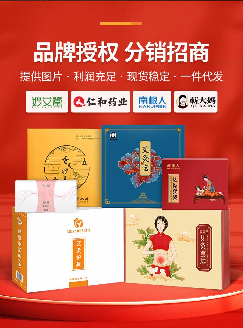 廠(chǎng)家批發(fā)艾草枕頭 艾絨頸部多功能家用可拆洗護(hù)頸艾灸枕頭頸椎枕