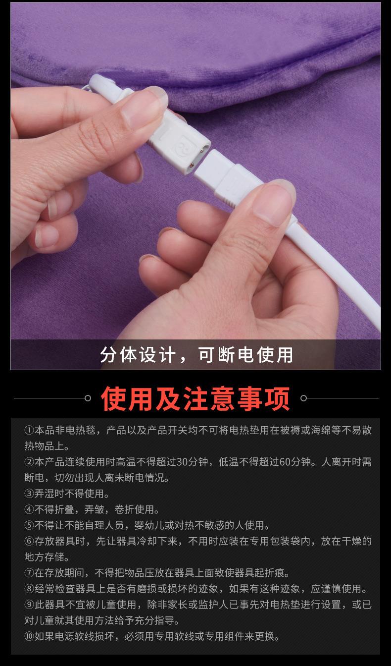 妙艾堂電加熱艾絨墊 家用定時(shí)艾草保暖御寒暖身電熱毯 艾灸墊批發(fā)