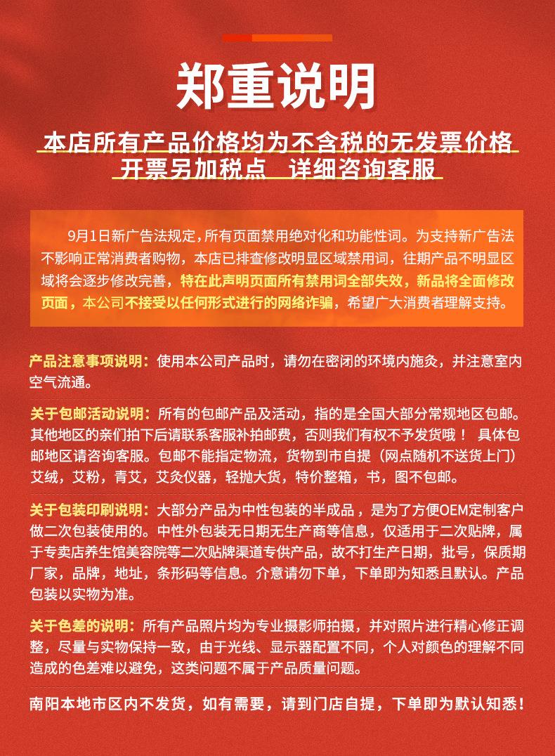 妙艾堂姜艾柱 艾條生姜陳年54粒加姜金艾柱 南陽廠家批發(fā)艾灸產品