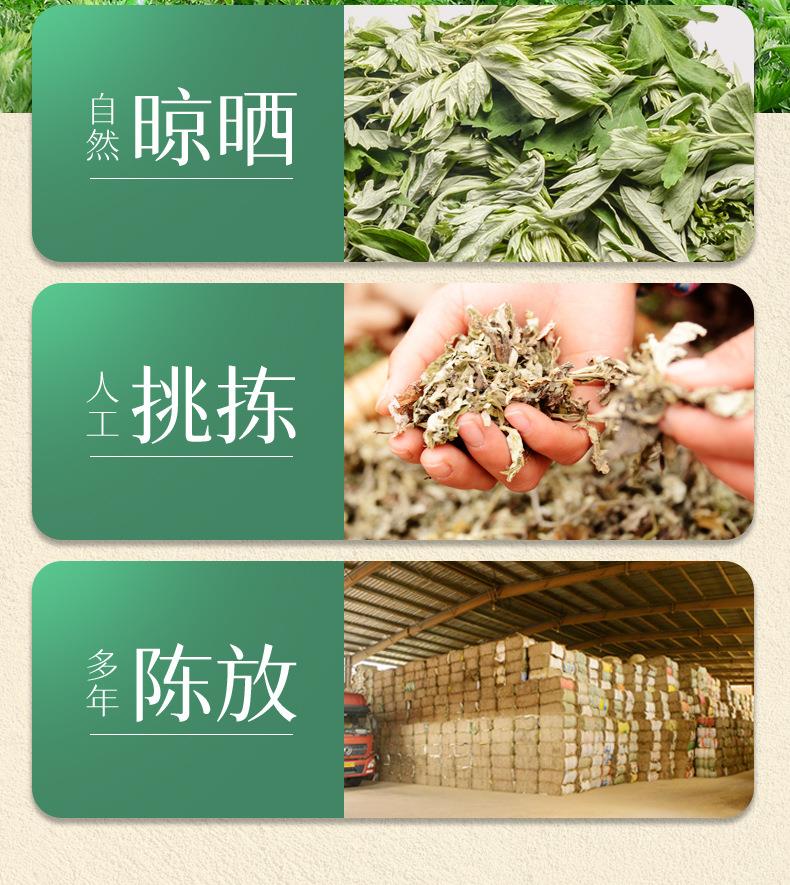 600g艾草艾葉 端午采摘袋裝南陽艾草葉干艾葉泡腳艾草包廠家批發(fā)